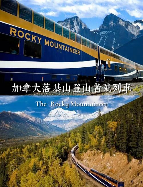 湯瑪士小火車是哪個國家的