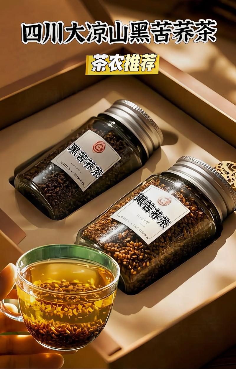 全家黃金蕎麥茶有糖嗎