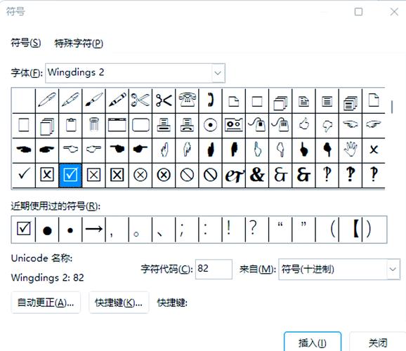 Word怎麼在框框內打字