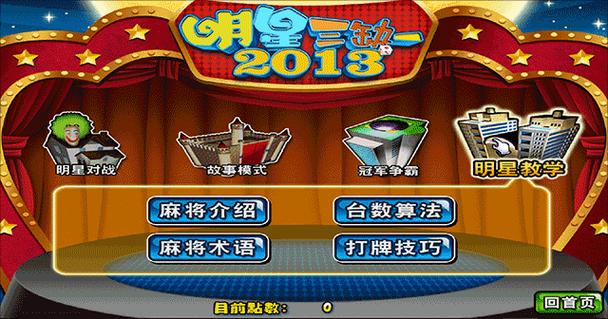 明星三缺一可以改名字嗎