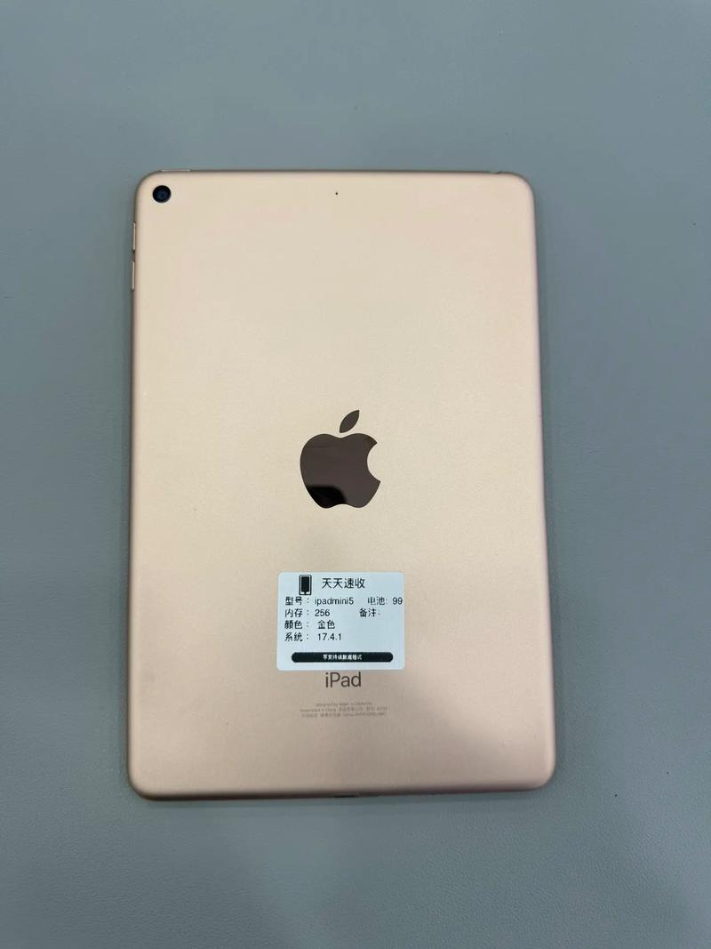 iPad5出廠年份