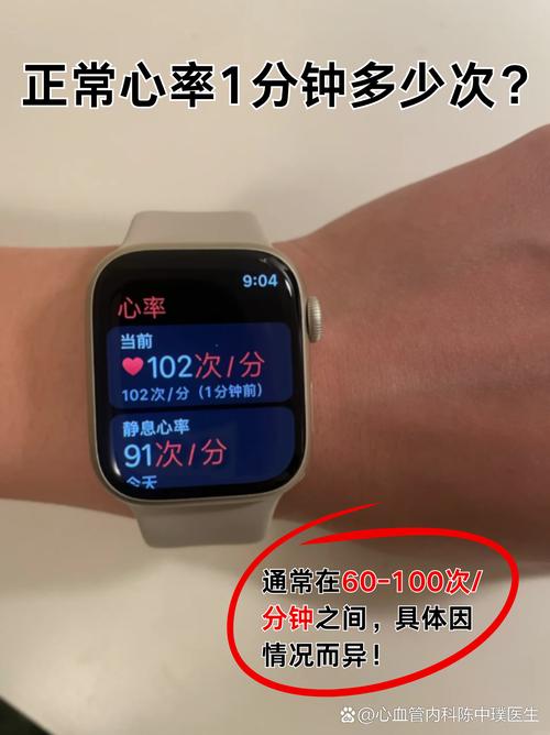 手機如何測心率