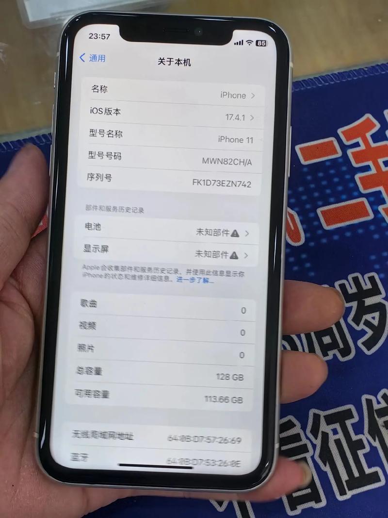 iPhone11什麼時候出產