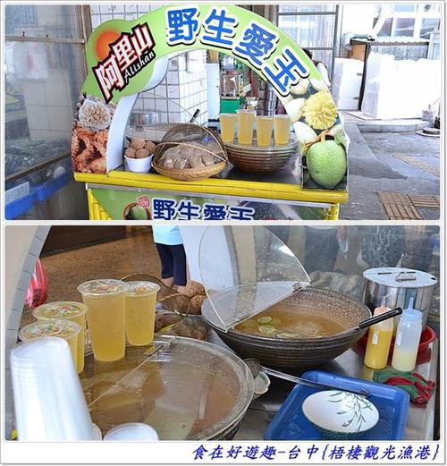 台中買什麼最划算?在地人推薦必買伴手禮與特色小物 3 台中可以買什麼