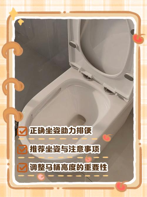 如何讓馬桶保持乾淨