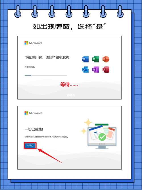 Office只能綁一台電腦嗎