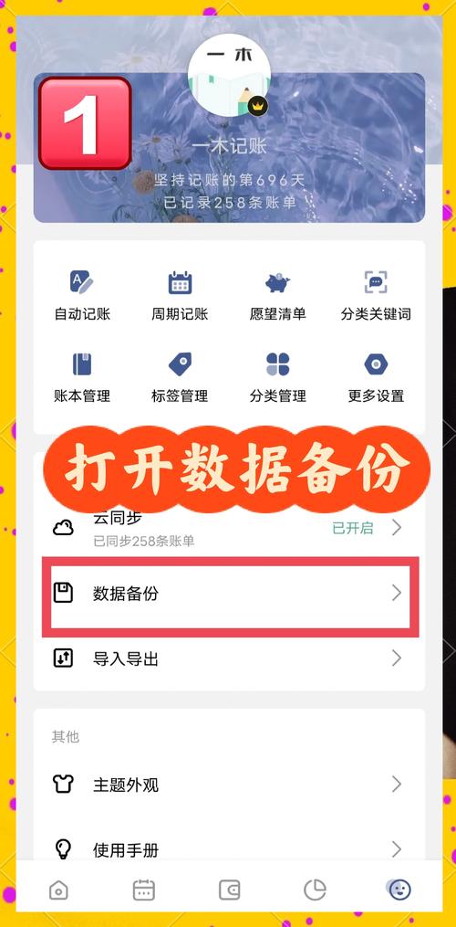 App怎麼刪乾淨