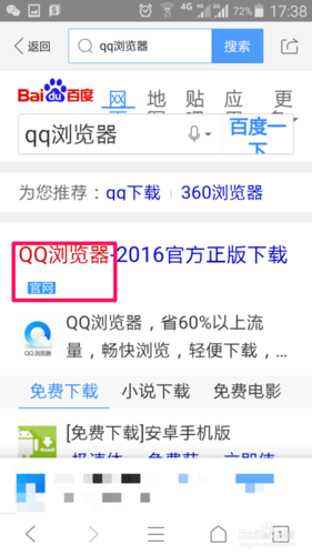 如何找回Twitch帳號