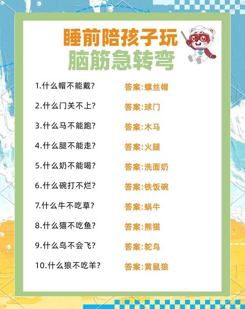 腦筋急轉彎是國片嗎?探究台灣在地趣味與原創性 1 腦筋急轉彎是國片嗎