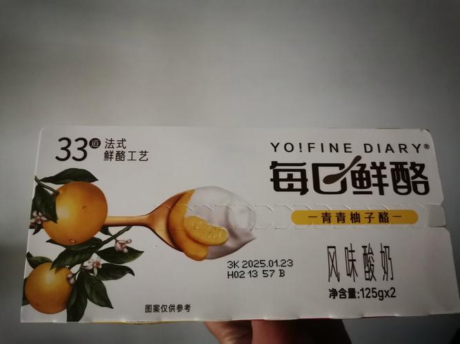 優酪乳一天喝多少
