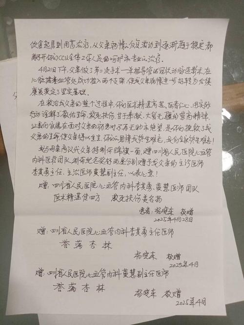 住院一定要家屬簽名嗎