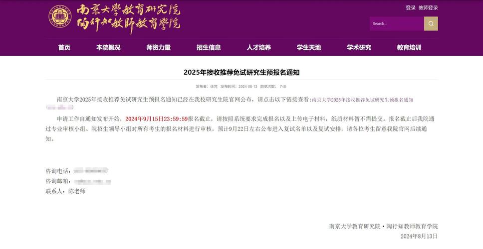 預推案是什麼