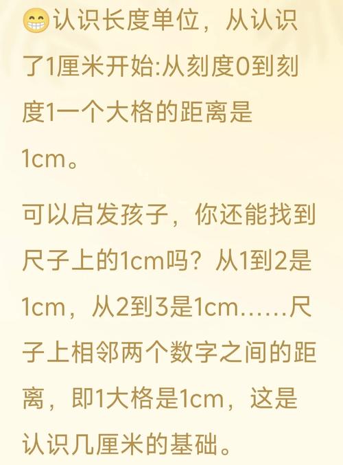 直線7秒幾公尺