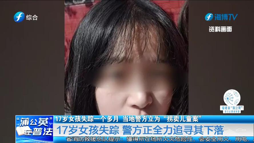 17歲離家出走會怎樣