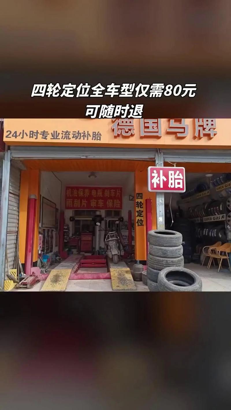 好市多有在補胎嗎? Costco 補胎服務全解析與注意事項 1 好市多有在補胎嗎