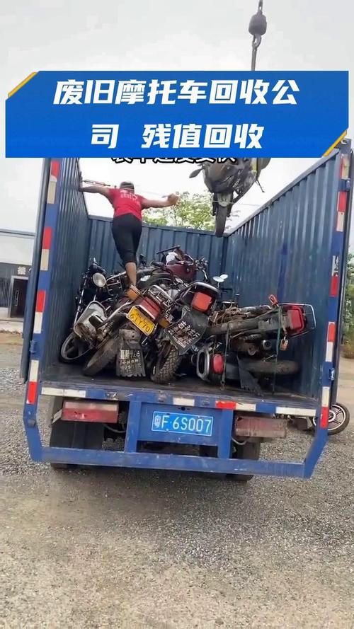 機車行會幫忙報廢機車嗎
