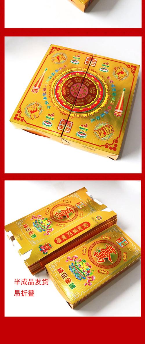 月經來可以燒金紙嗎