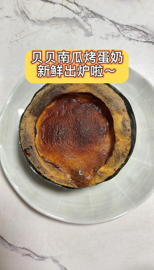 氣炸鍋可以蒸蛋嗎
