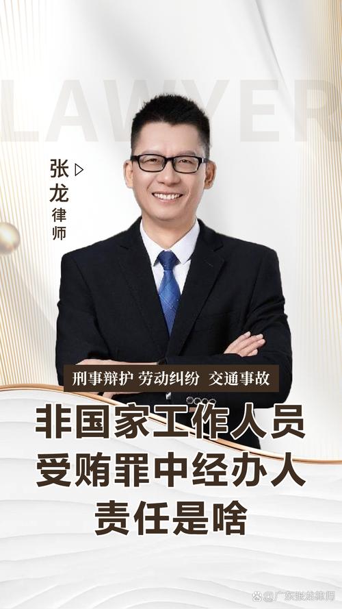 檢察官可以抓人嗎