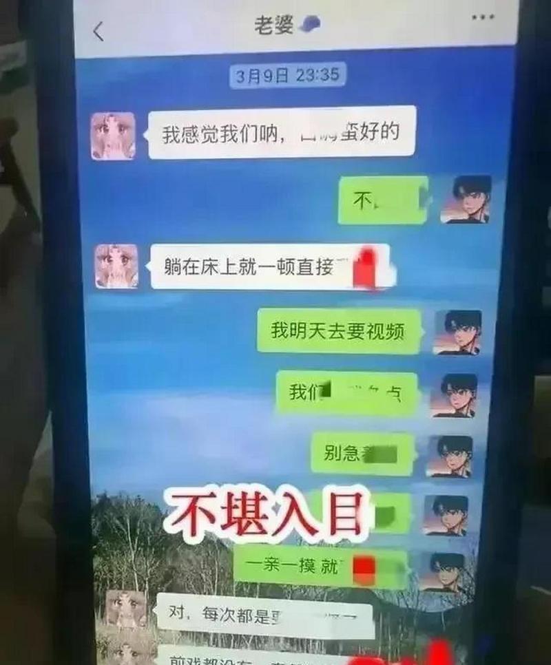 多少人出軌過