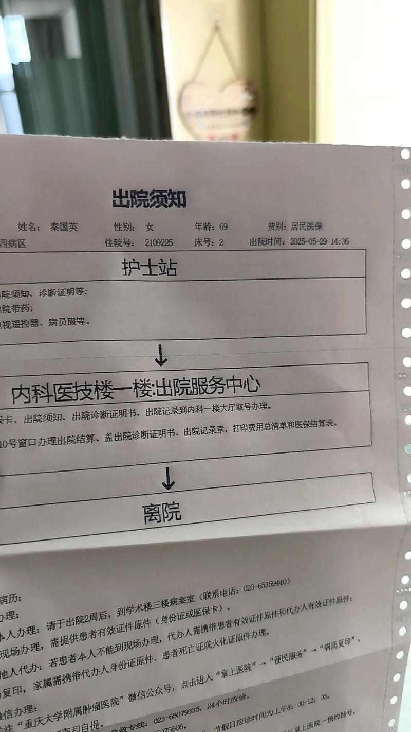 確診幾天不能出去