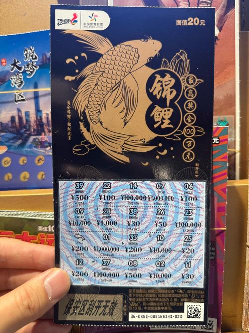 運彩為什麼會鎖住