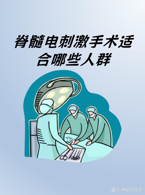 神經阻斷術有健保給付嗎