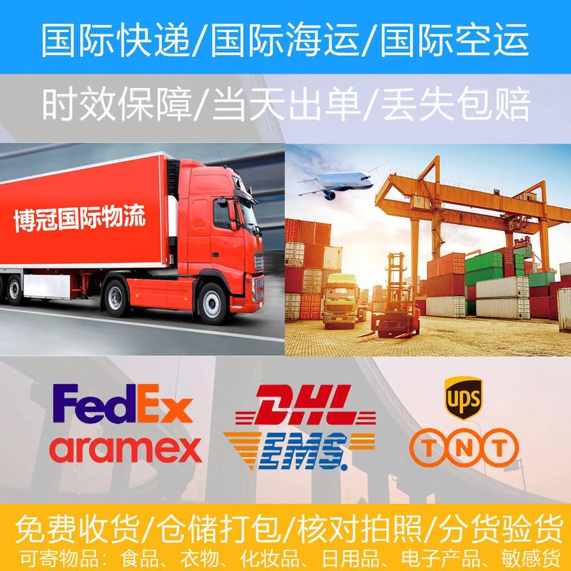 哪間物流最快?實測評比大公開,揭曉台灣宅配速度王者! 3 哪間物流最快