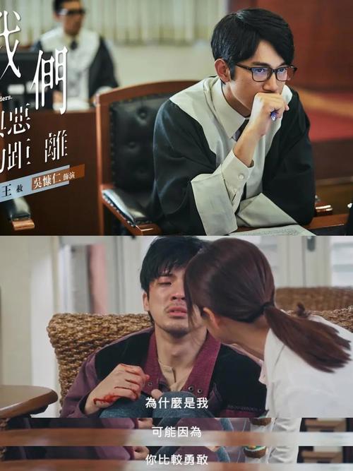 我們與惡的距離在演什麼:深度解析台灣社會的衝突與和解之道 3 我們與惡的距離在演什麼