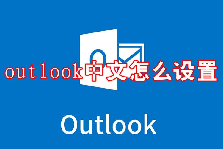 outlook怎麼設提醒