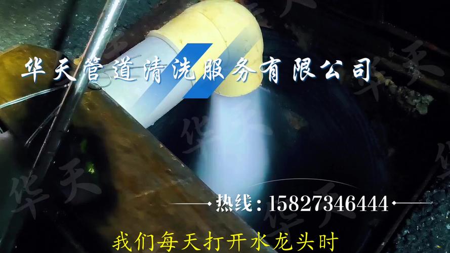 清洗水管要多少錢