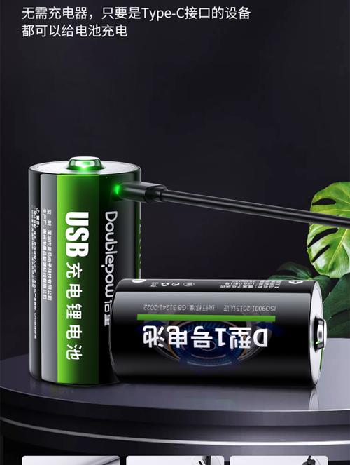 充電電池哪個牌子好