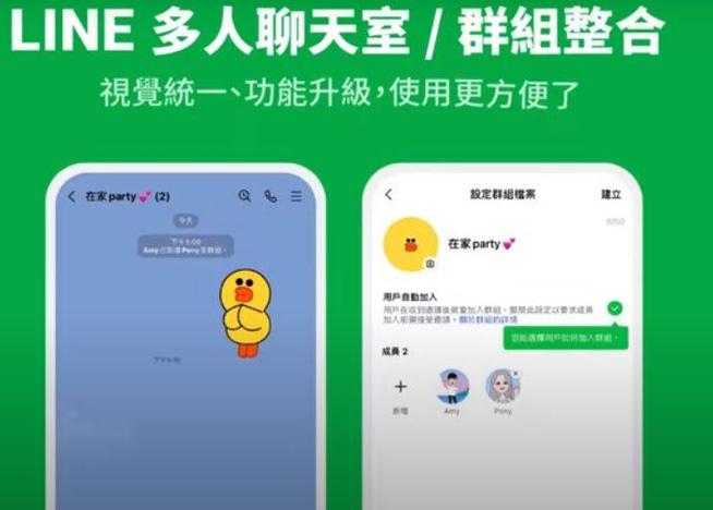 line截圖可以提告嗎