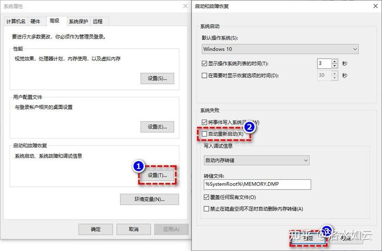 電腦如何重開機