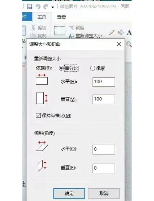 如何調整畫面大小:解析不同裝置與操作系統的畫面尺寸設定技巧 3 如何調整畫面大小