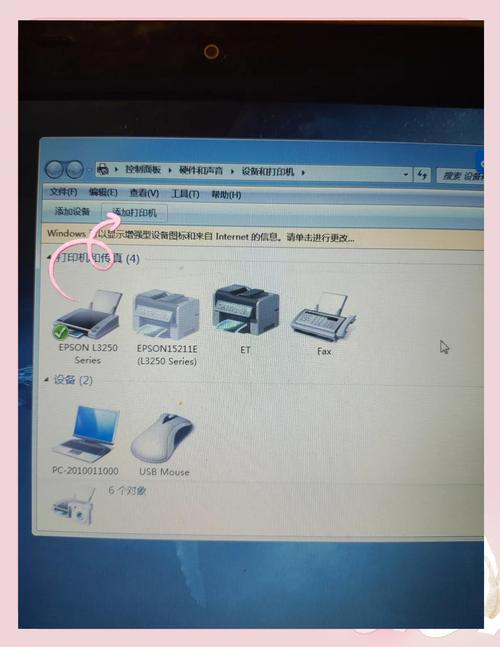 PDF 列印不出來?別慌!從基礎檢查到進階排除,一次搞定印表機難題! 1 PDF列印不出來