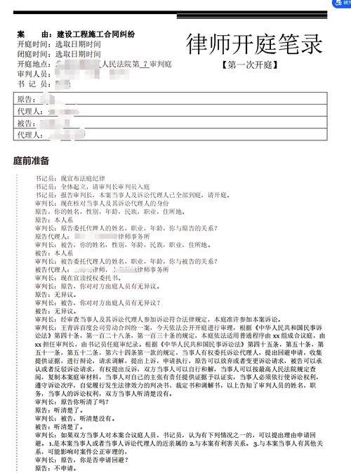 備審做幾頁才夠看?從內容結構到篇幅拿捏,全方位解析你的申請利器! 3 備審做幾頁