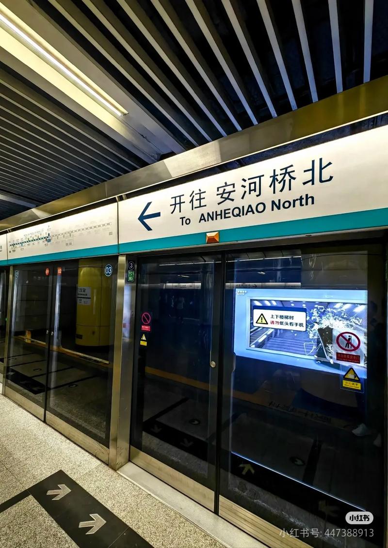 捷運故宮站