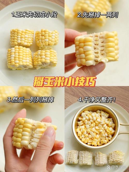 玉米濃湯怎麼煮