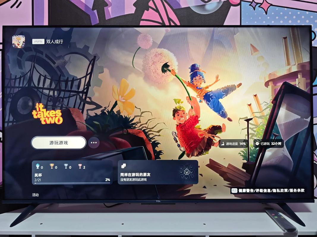 PS5可以玩別人的遊戲嗎