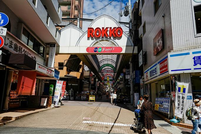 六甲山套票哪裡買