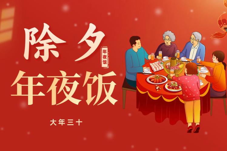 為什麼除夕要圍爐