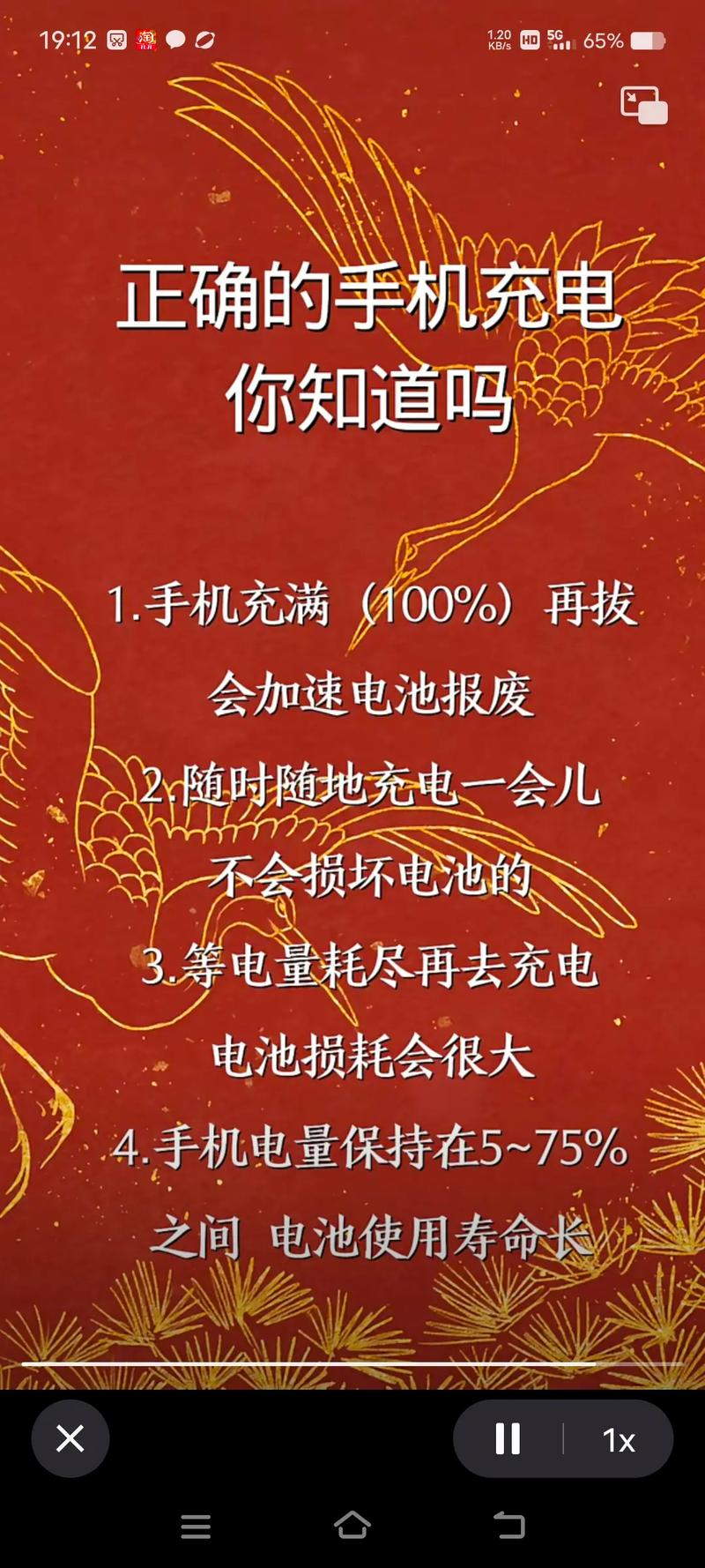 手機睡覺要充電嗎