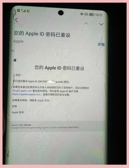 iPhone 忘記密碼重置會怎樣?完整解析與步驟指南 1 iPhone忘記密碼重置會怎樣