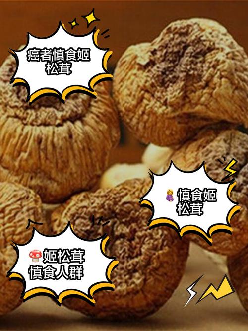 姬松茸要浸幾耐?完整指南讓你輕鬆泡出美味滋補姬松茸! 1 姬松茸要浸幾耐
