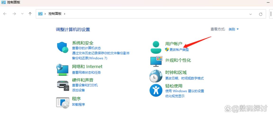 電腦登入被鎖定怎麼辦