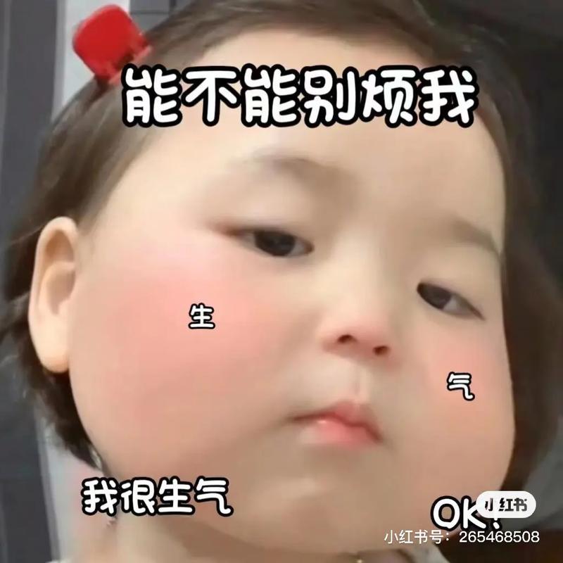 女朋友生氣不理我