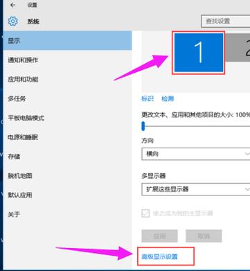 Win10如何設定雙螢幕:讓你工作效率翻倍的終極指南 1 Win10如何設定雙螢幕