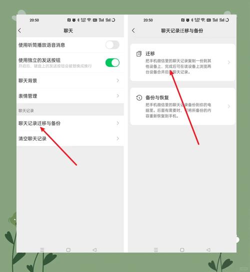 LINE如何恢復聊天紀錄