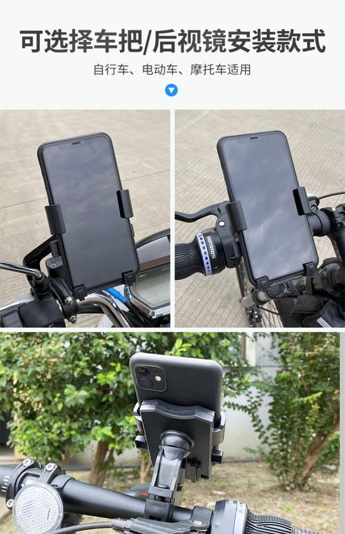 機車裝手機架好嗎